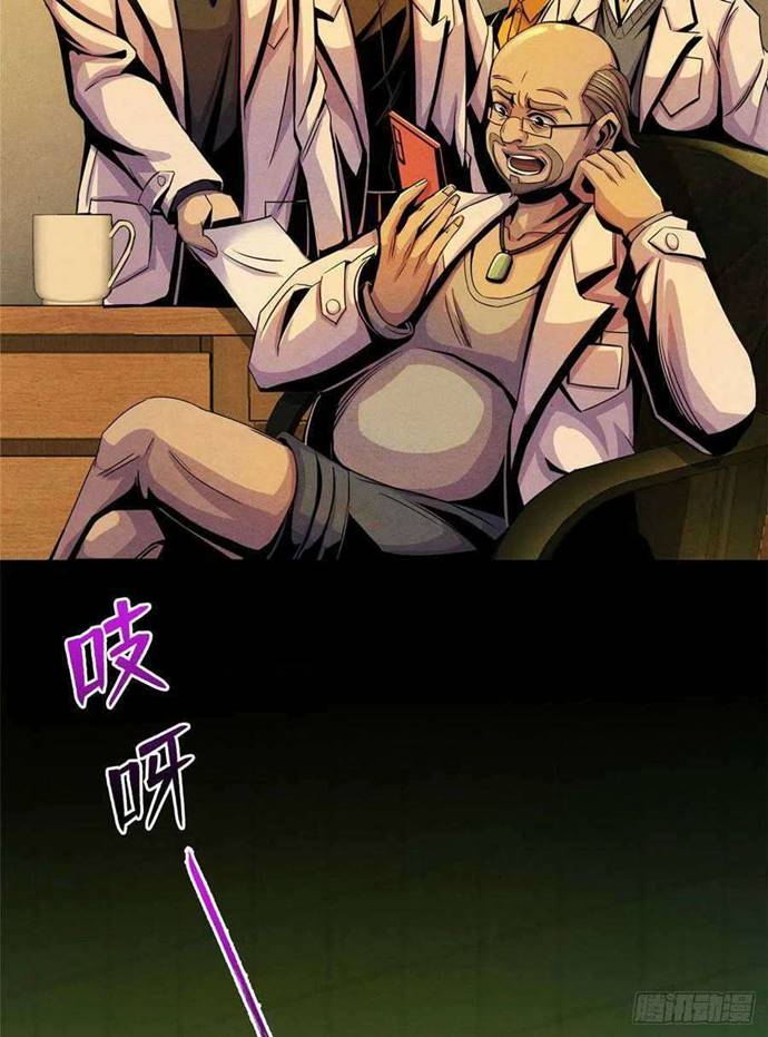 Doctor Li Ming Chapter 11 Bahasa Indonesia