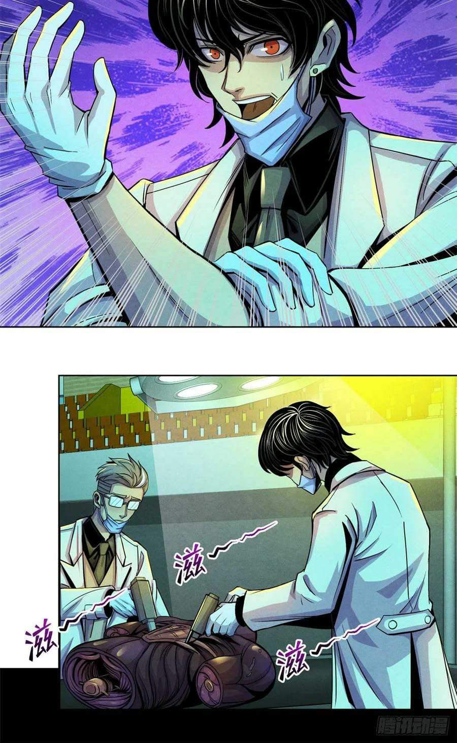 Doctor Li Ming Chapter 21 Bahasa Indonesia