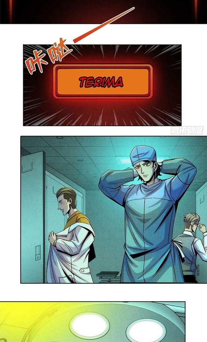 Doctor Li Ming chapter 31