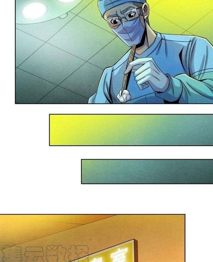 Doctor Li Ming Chapter 32 Bahasa Indonesia