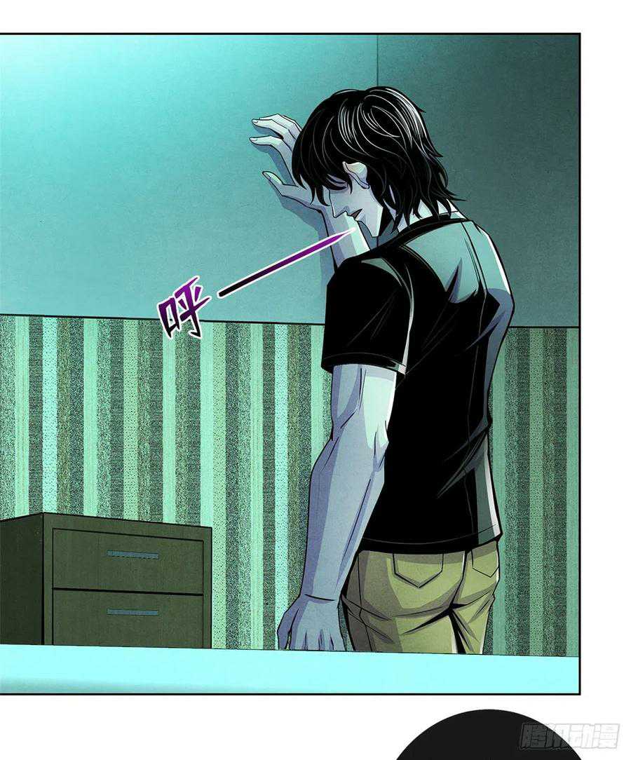 Doctor Li Ming Chapter 39 Bahasa Indonesia