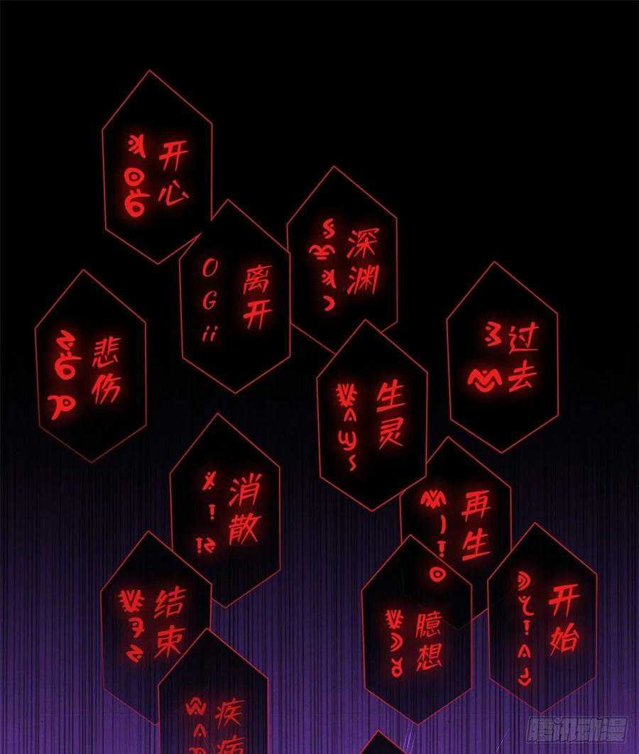 Doctor Li Ming Chapter 39 Bahasa Indonesia