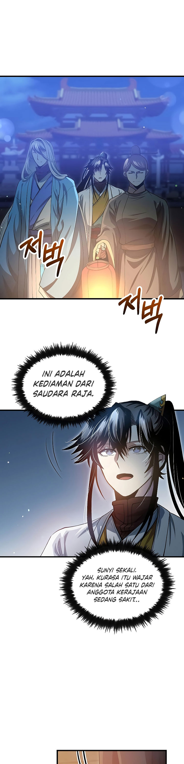 Dilarang COPAS - situs resmi www.mangacanblog.com - Komik doctors rebirth 151 - chapter 151 152 Indonesia doctors rebirth 151 - chapter 151 Terbaru 10|Baca Manga Komik Indonesia|Mangacan