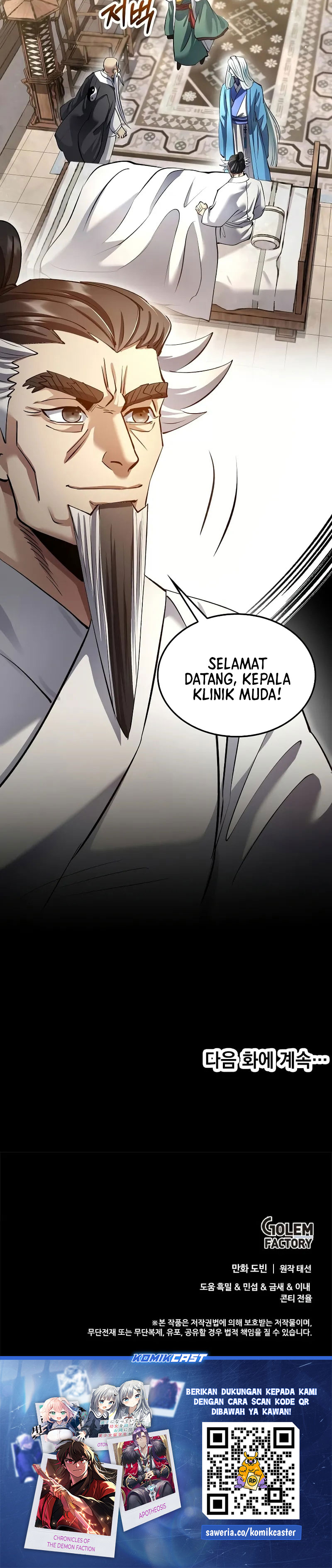 Doctor’s Rebirth chapter 195