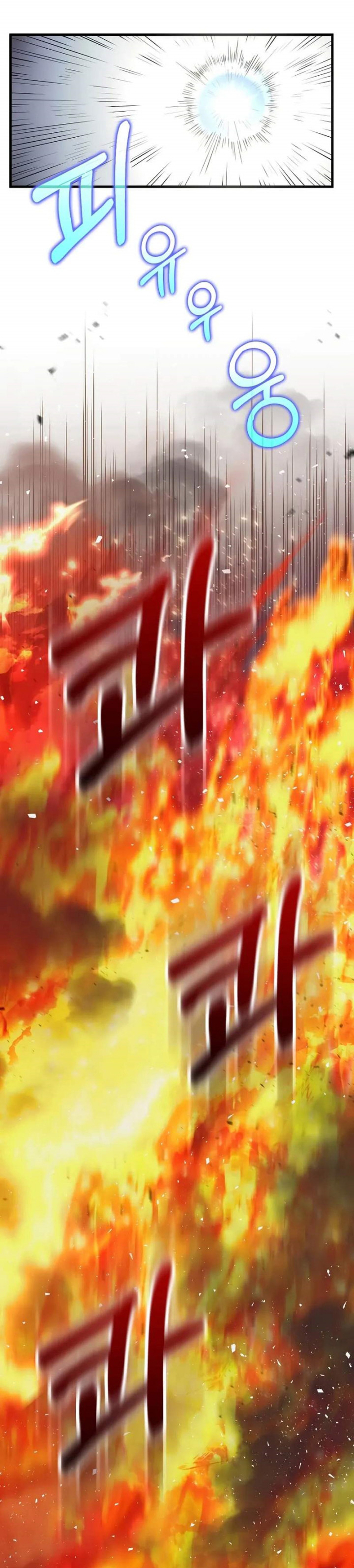 Doctor’s Rebirth chapter 201