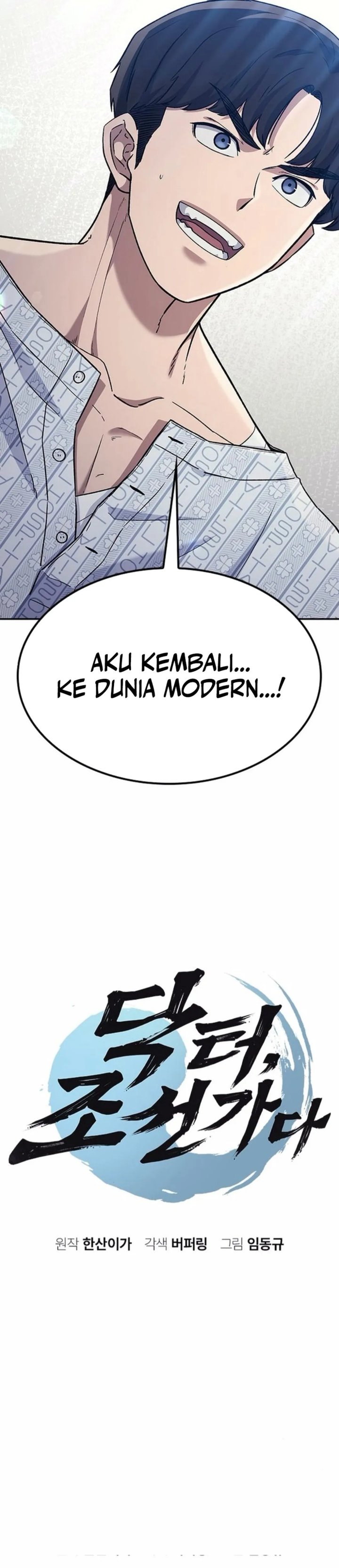 Doctor’s Time Travel to Joseon chapter 58