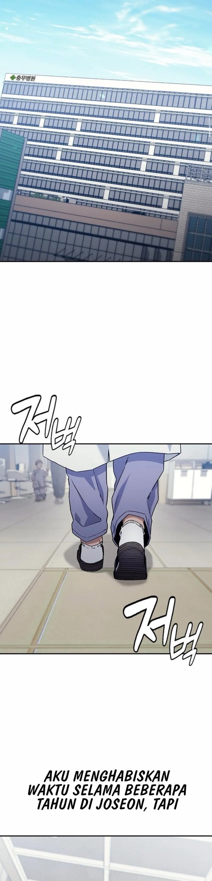 Doctor’s Time Travel to Joseon chapter 58