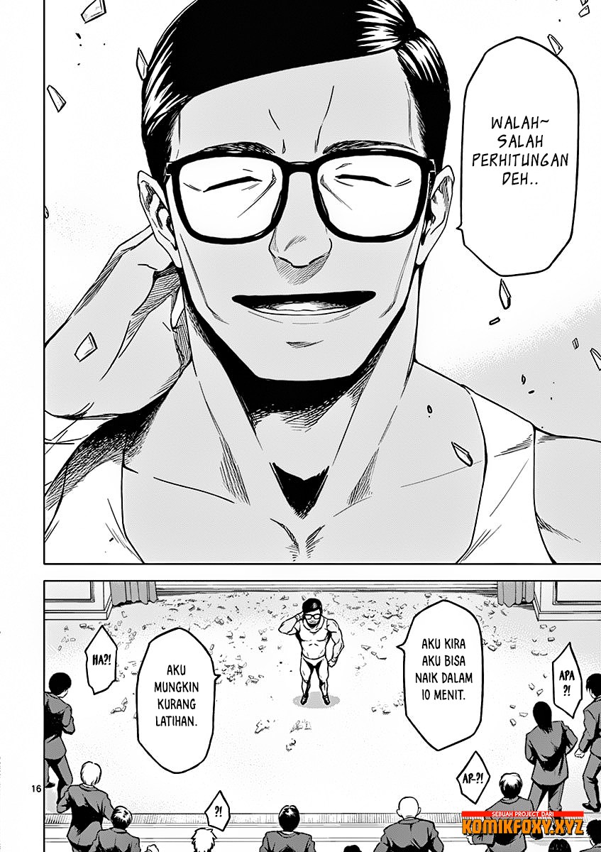 Dog End chapter 3