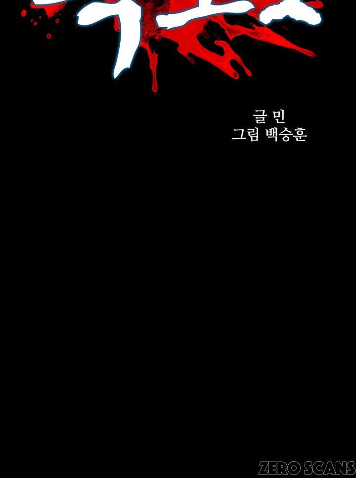 Dokgo 2 Chapter 32 Bahasa Indonesia