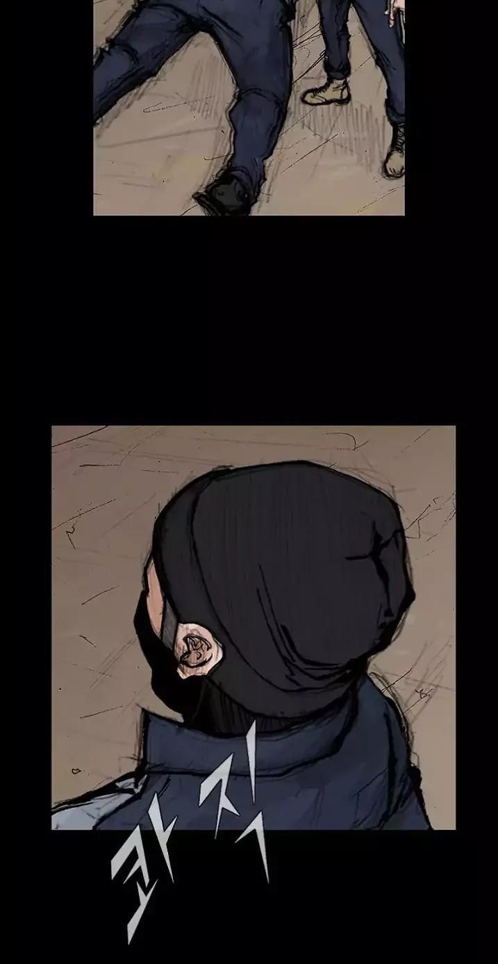Dokgo 2 chapter 43