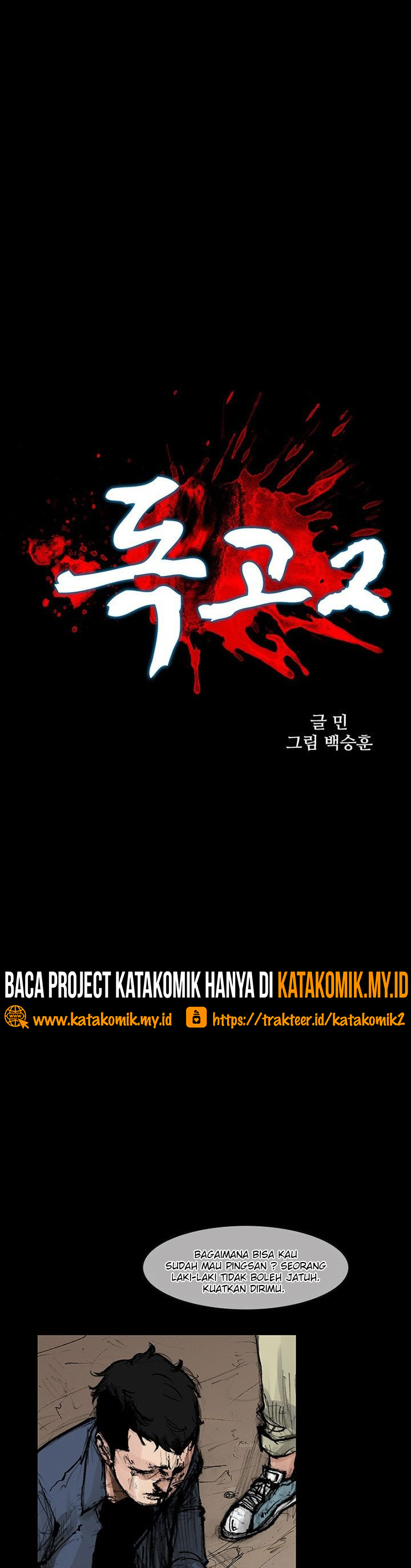 Dokgo 2 Chapter 62 Bahasa Indonesia