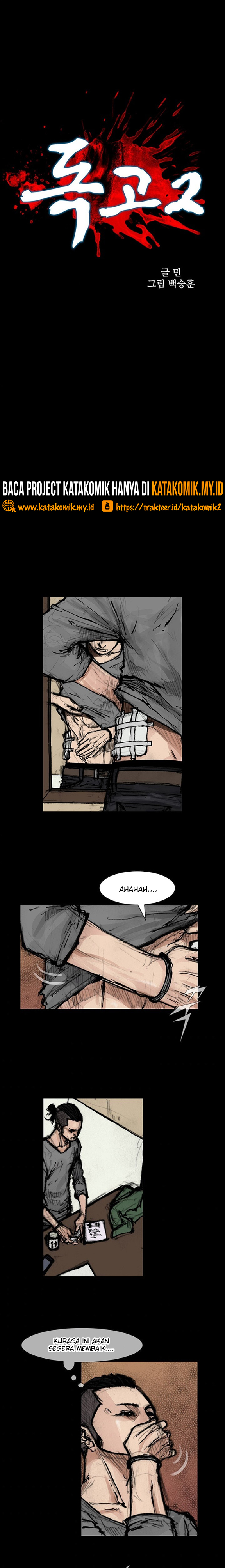 Dokgo 2 chapter 71