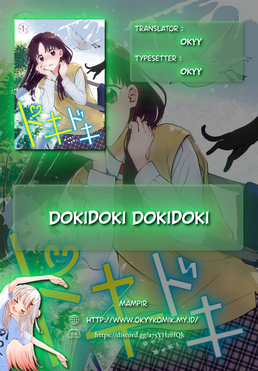 Dokidoki Dokidoki chapter 1