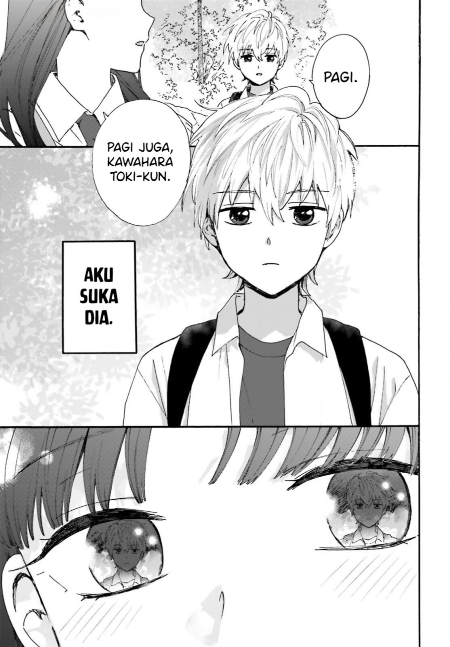 Dokidoki Dokidoki chapter 1