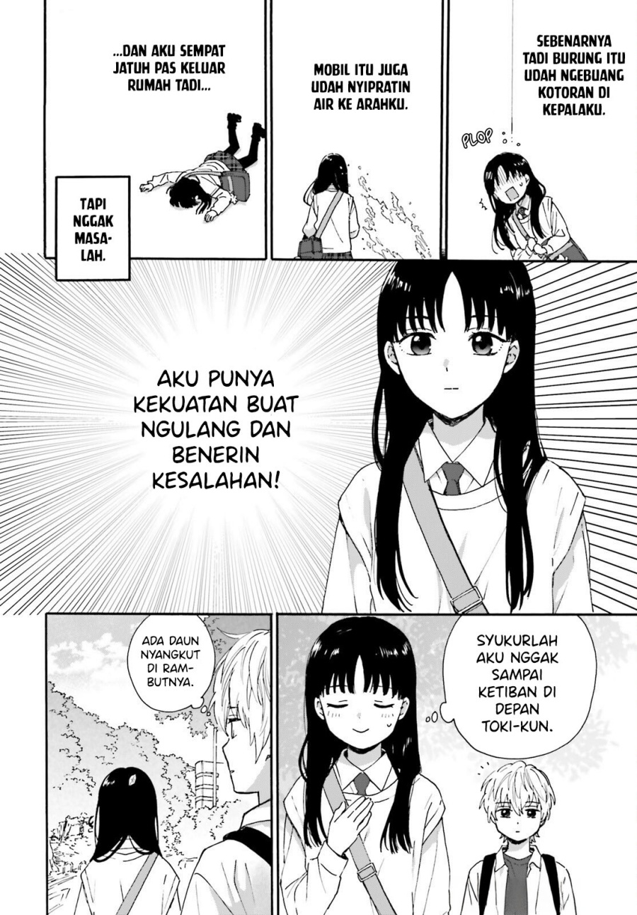 Dokidoki Dokidoki chapter 1