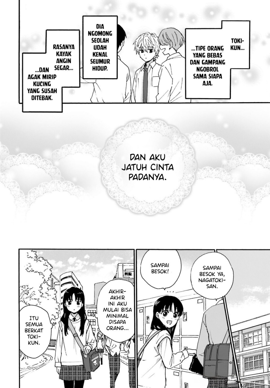 Dokidoki Dokidoki chapter 1