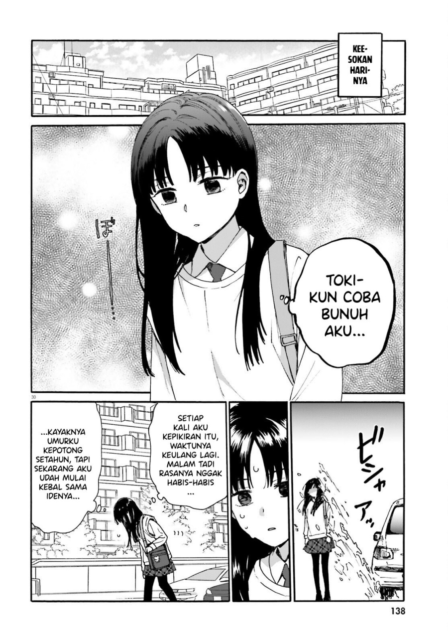 Dokidoki Dokidoki chapter 1