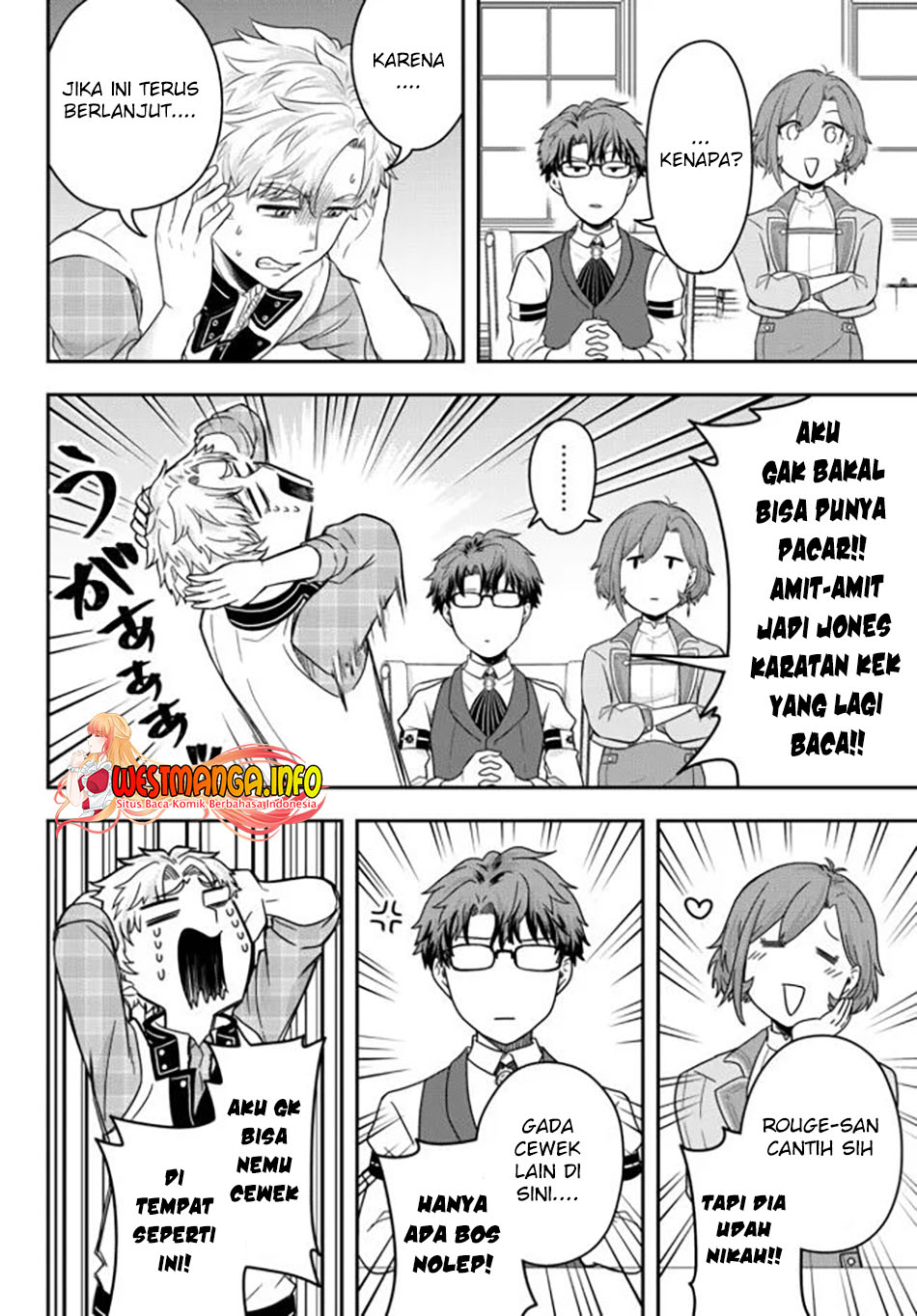 Dokushin Kizoku wa Isekai wo Ouka Suru: Kekkon Shinai Otoko no Yuuga na Ohitori-sama Life (A Single Aristocrat Enjoys a Different World: The Graceful Life of a Man Who Never Gets Married) chapter 2
