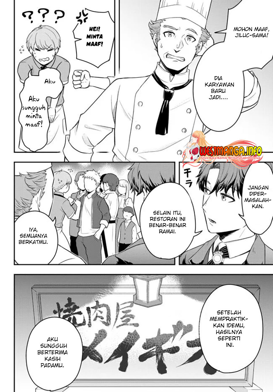 Dokushin Kizoku wa Isekai wo Ouka Suru: Kekkon Shinai Otoko no Yuuga na Ohitori-sama Life (A Single Aristocrat Enjoys a Different World: The Graceful Life of a Man Who Never Gets Married) chapter 2