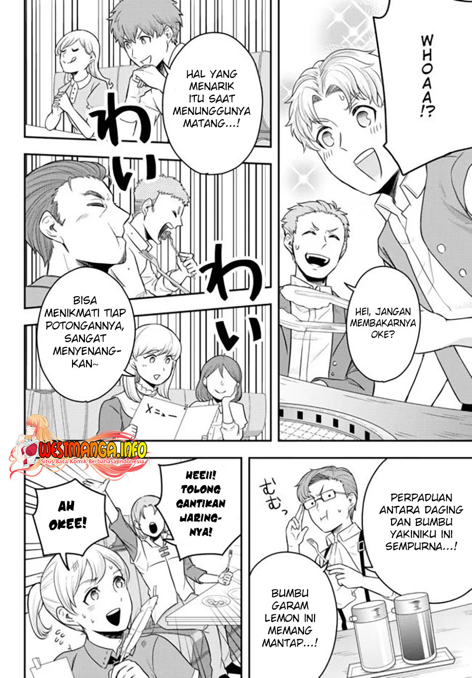 Dokushin Kizoku wa Isekai wo Ouka Suru: Kekkon Shinai Otoko no Yuuga na Ohitori-sama Life (A Single Aristocrat Enjoys a Different World: The Graceful Life of a Man Who Never Gets Married) chapter 2