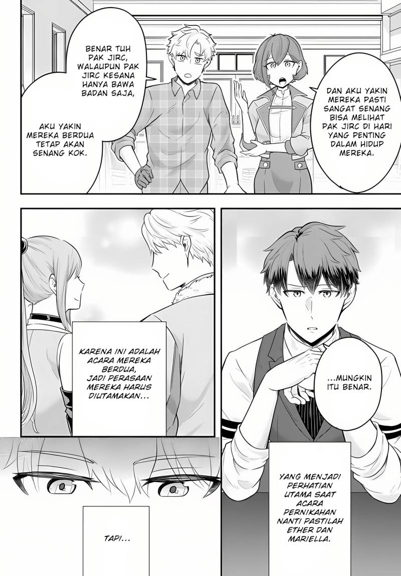 Dokushin Kizoku wa Isekai wo Ouka Suru: Kekkon Shinai Otoko no Yuuga na Ohitori-sama Life (A Single Aristocrat Enjoys a Different World: The Graceful Life of a Man Who Never Gets Married) chapter 13