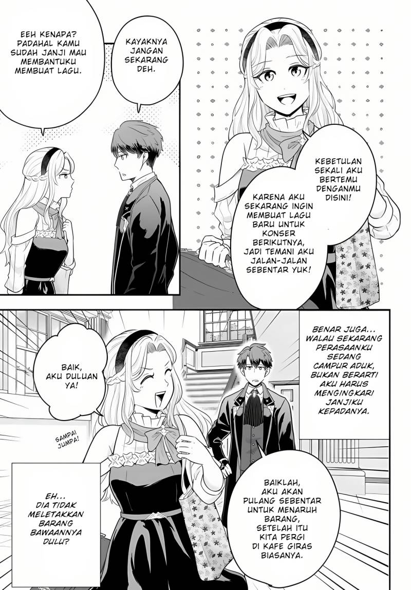 Dokushin Kizoku wa Isekai wo Ouka Suru: Kekkon Shinai Otoko no Yuuga na Ohitori-sama Life (A Single Aristocrat Enjoys a Different World: The Graceful Life of a Man Who Never Gets Married) chapter 13