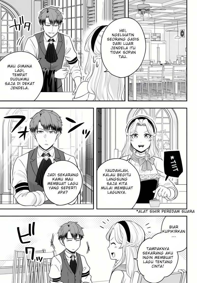 Dokushin Kizoku wa Isekai wo Ouka Suru: Kekkon Shinai Otoko no Yuuga na Ohitori-sama Life (A Single Aristocrat Enjoys a Different World: The Graceful Life of a Man Who Never Gets Married) chapter 13