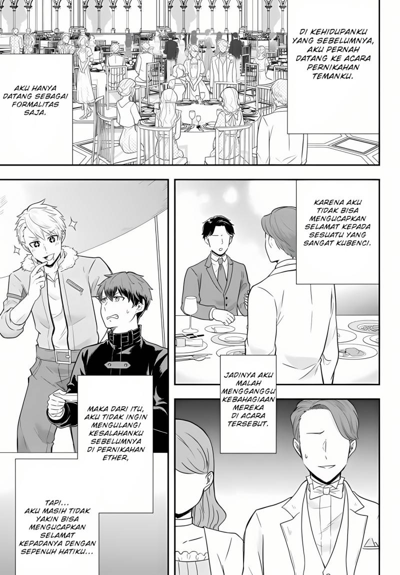 Dokushin Kizoku wa Isekai wo Ouka Suru: Kekkon Shinai Otoko no Yuuga na Ohitori-sama Life (A Single Aristocrat Enjoys a Different World: The Graceful Life of a Man Who Never Gets Married) chapter 13