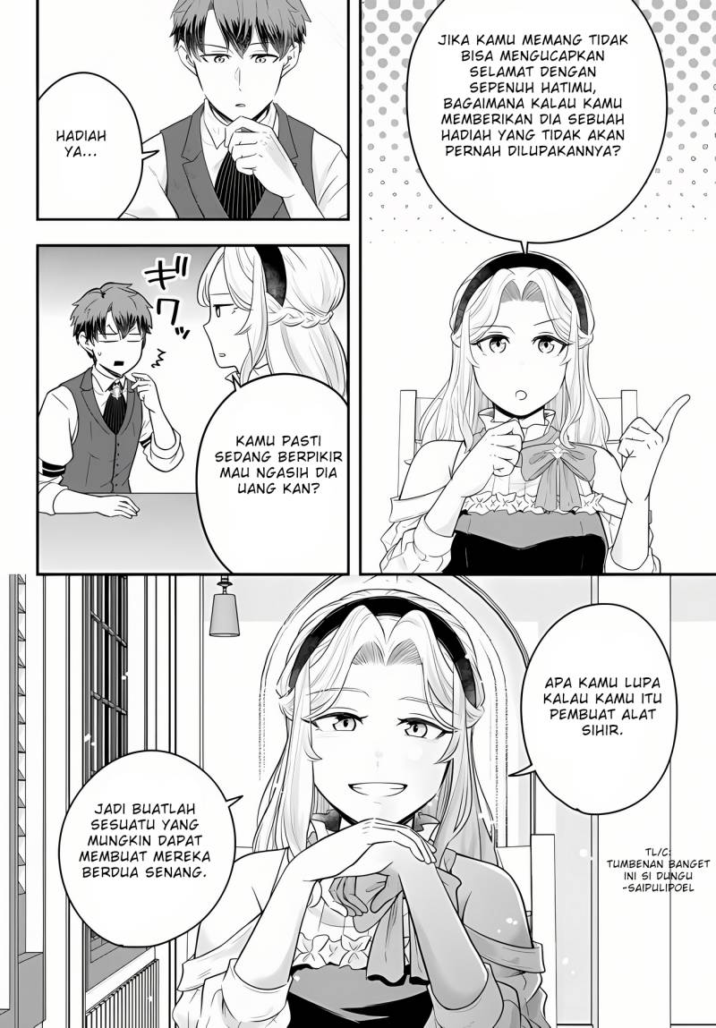Dokushin Kizoku wa Isekai wo Ouka Suru: Kekkon Shinai Otoko no Yuuga na Ohitori-sama Life (A Single Aristocrat Enjoys a Different World: The Graceful Life of a Man Who Never Gets Married) chapter 13