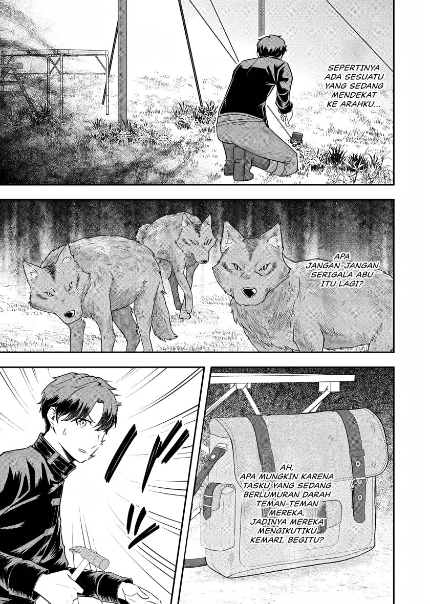Dokushin Kizoku wa Isekai wo Ouka Suru: Kekkon Shinai Otoko no Yuuga na Ohitori-sama Life (A Single Aristocrat Enjoys a Different World: The Graceful Life of a Man Who Never Gets Married) chapter 19