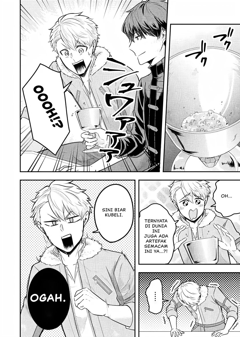 Dokushin Kizoku wa Isekai wo Ouka Suru: Kekkon Shinai Otoko no Yuuga na Ohitori-sama Life (A Single Aristocrat Enjoys a Different World: The Graceful Life of a Man Who Never Gets Married) chapter 19