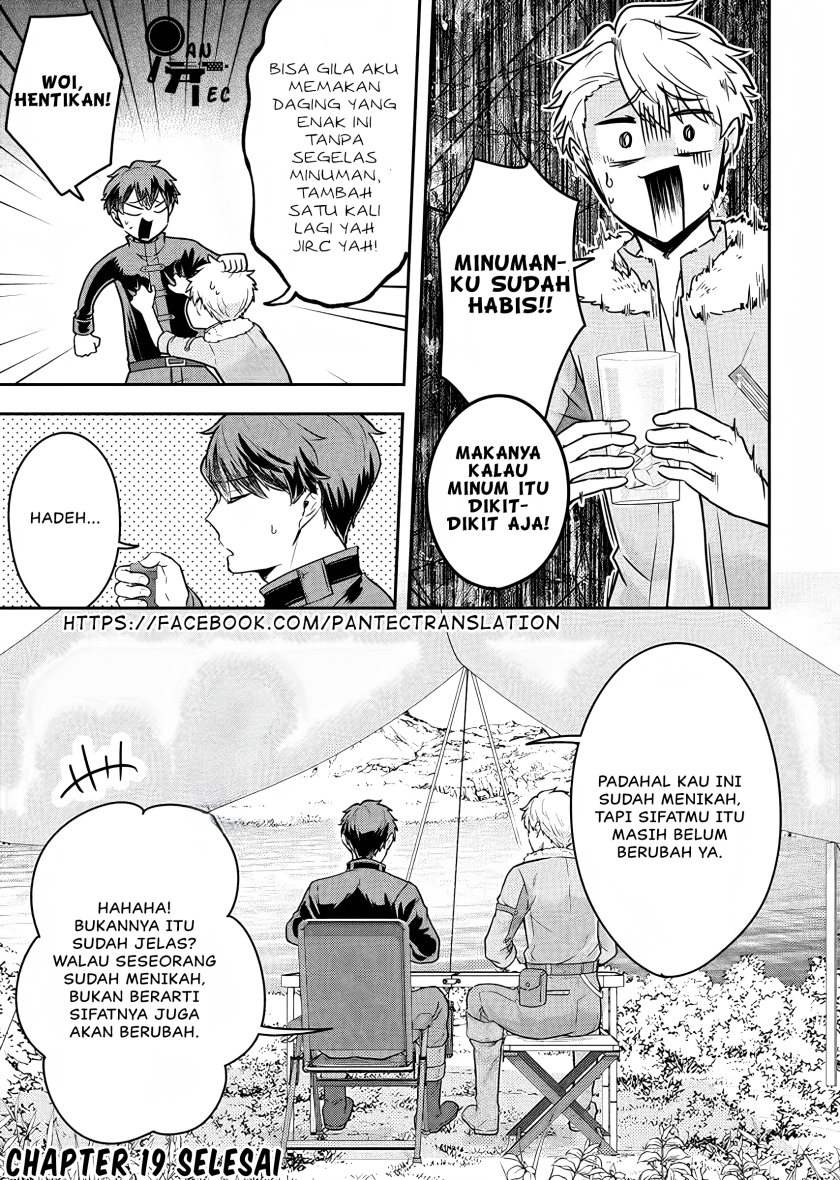 Dokushin Kizoku wa Isekai wo Ouka Suru: Kekkon Shinai Otoko no Yuuga na Ohitori-sama Life (A Single Aristocrat Enjoys a Different World: The Graceful Life of a Man Who Never Gets Married) chapter 19