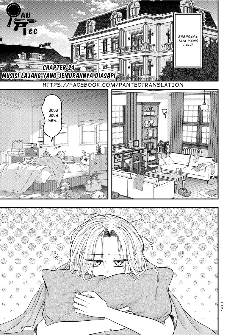 Dokushin Kizoku wa Isekai wo Ouka Suru: Kekkon Shinai Otoko no Yuuga na Ohitori-sama Life (A Single Aristocrat Enjoys a Different World: The Graceful Life of a Man Who Never Gets Married) chapter 24