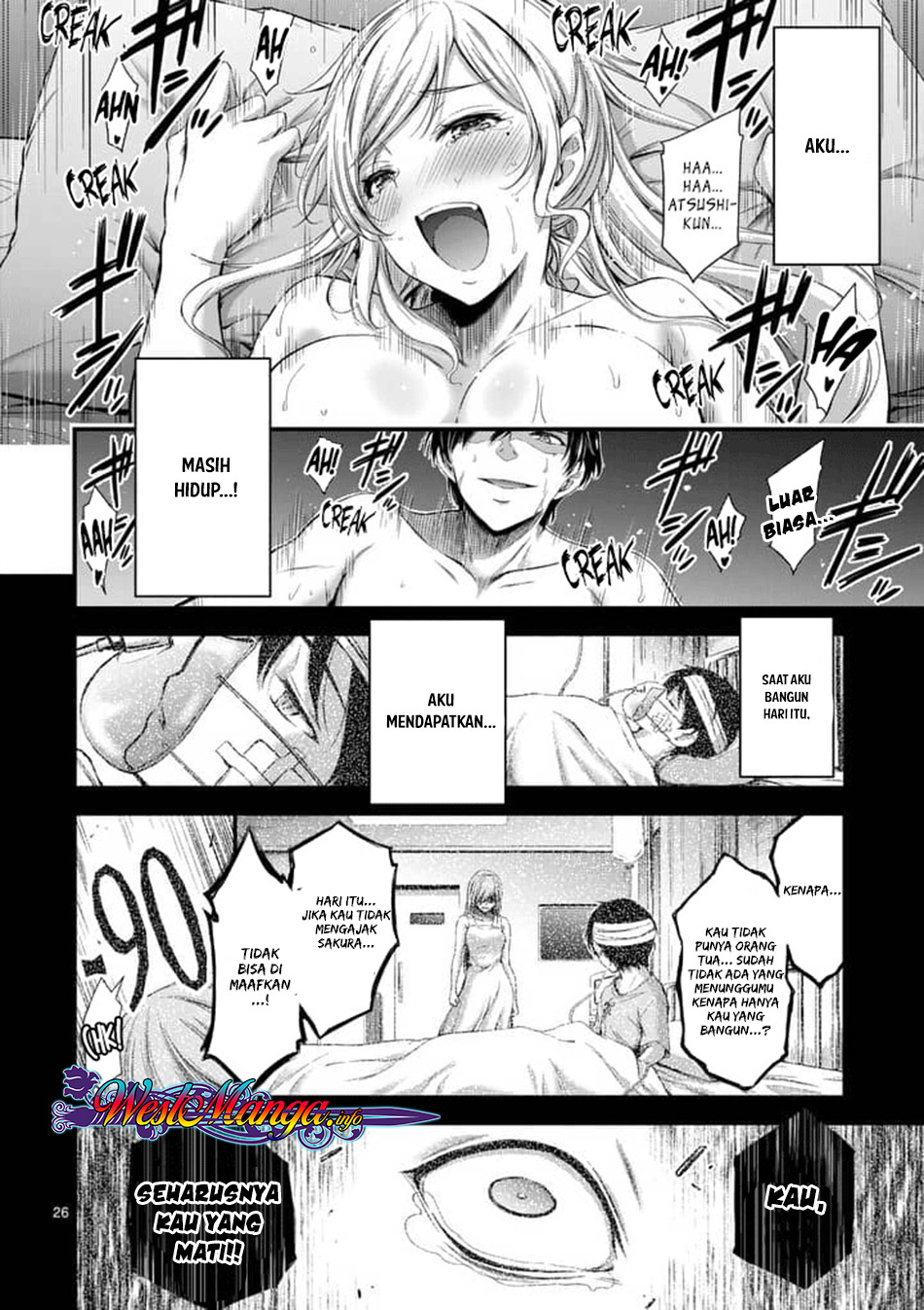 Dokuzakura chapter 1