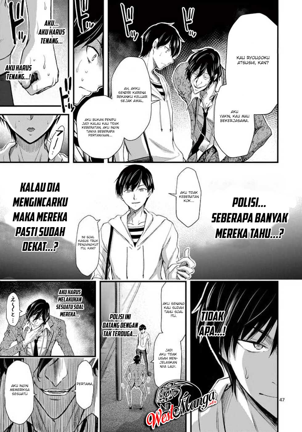 Dokuzakura chapter 7