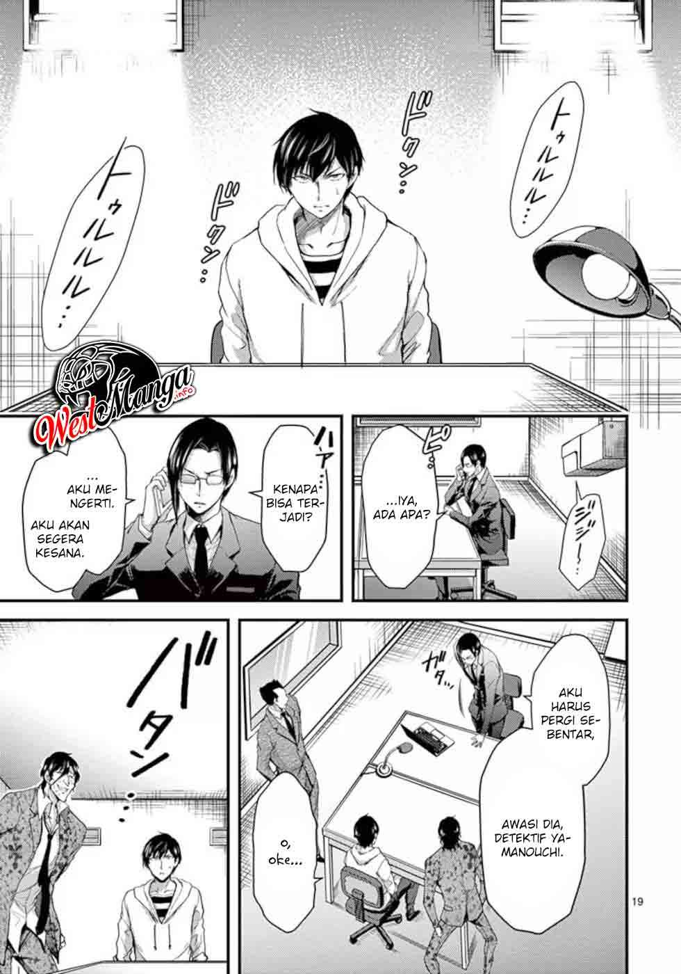 Dokuzakura chapter 17