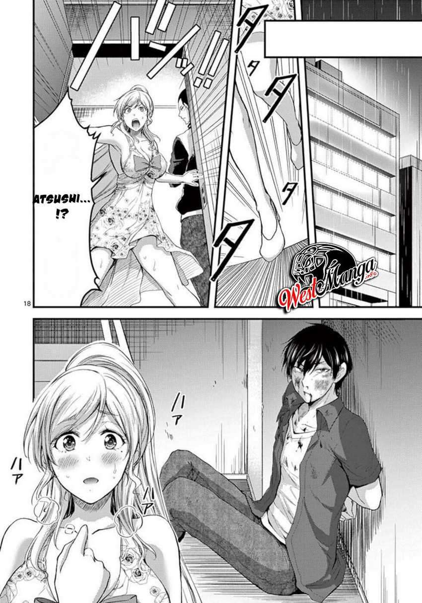 Dokuzakura chapter 21