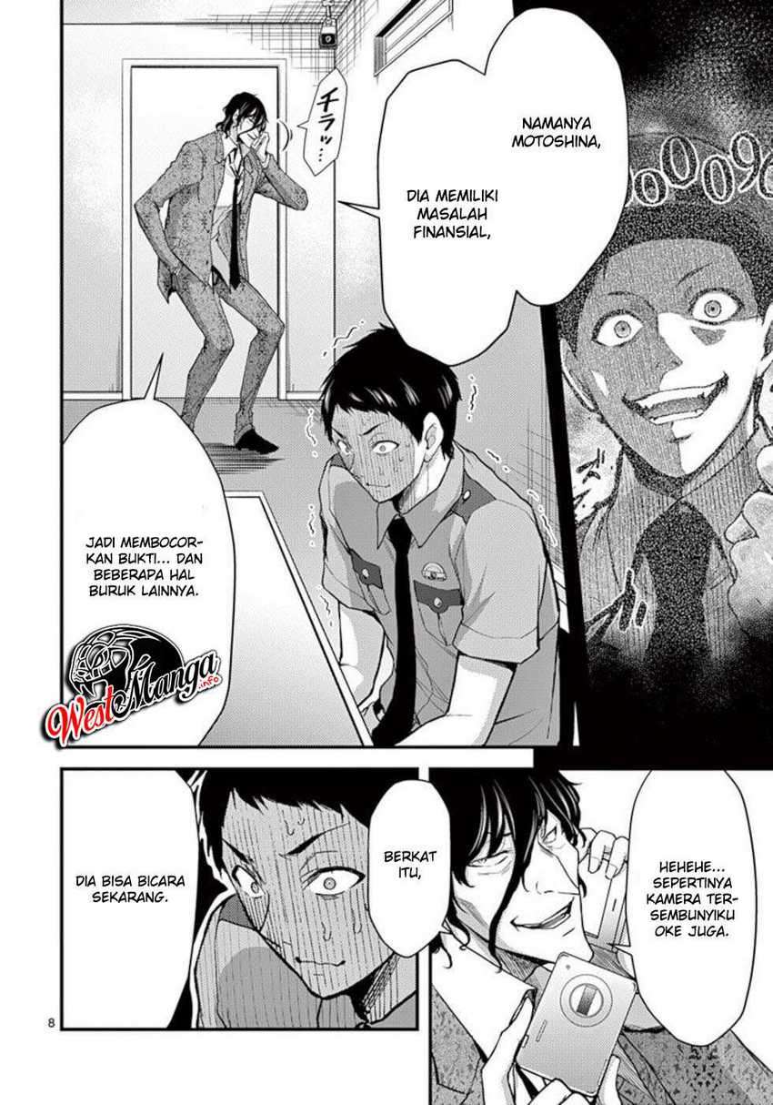 Dokuzakura chapter 24