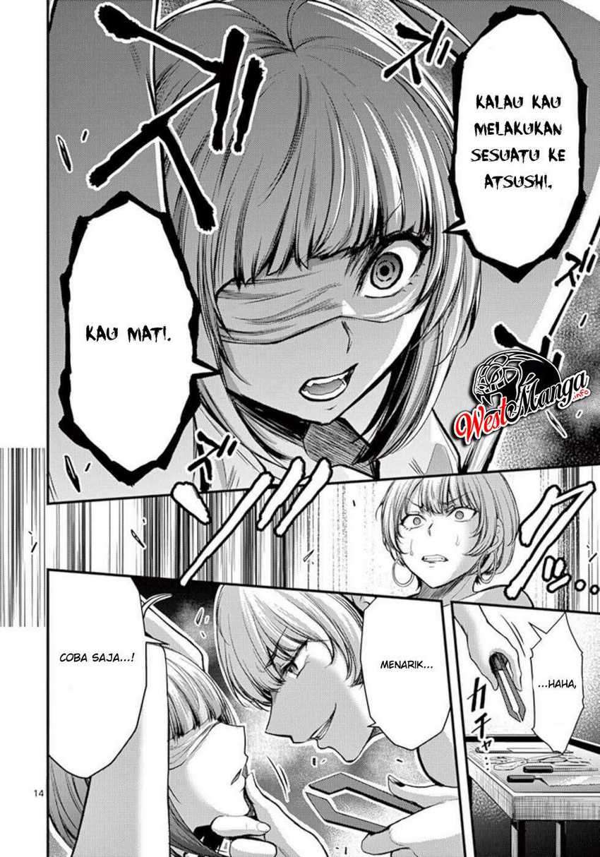 Dokuzakura chapter 24