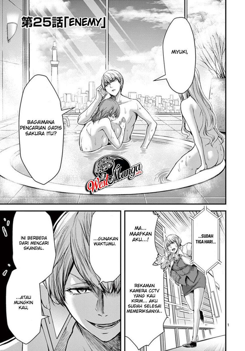 Dokuzakura Chapter 25 Bahasa Indonesia