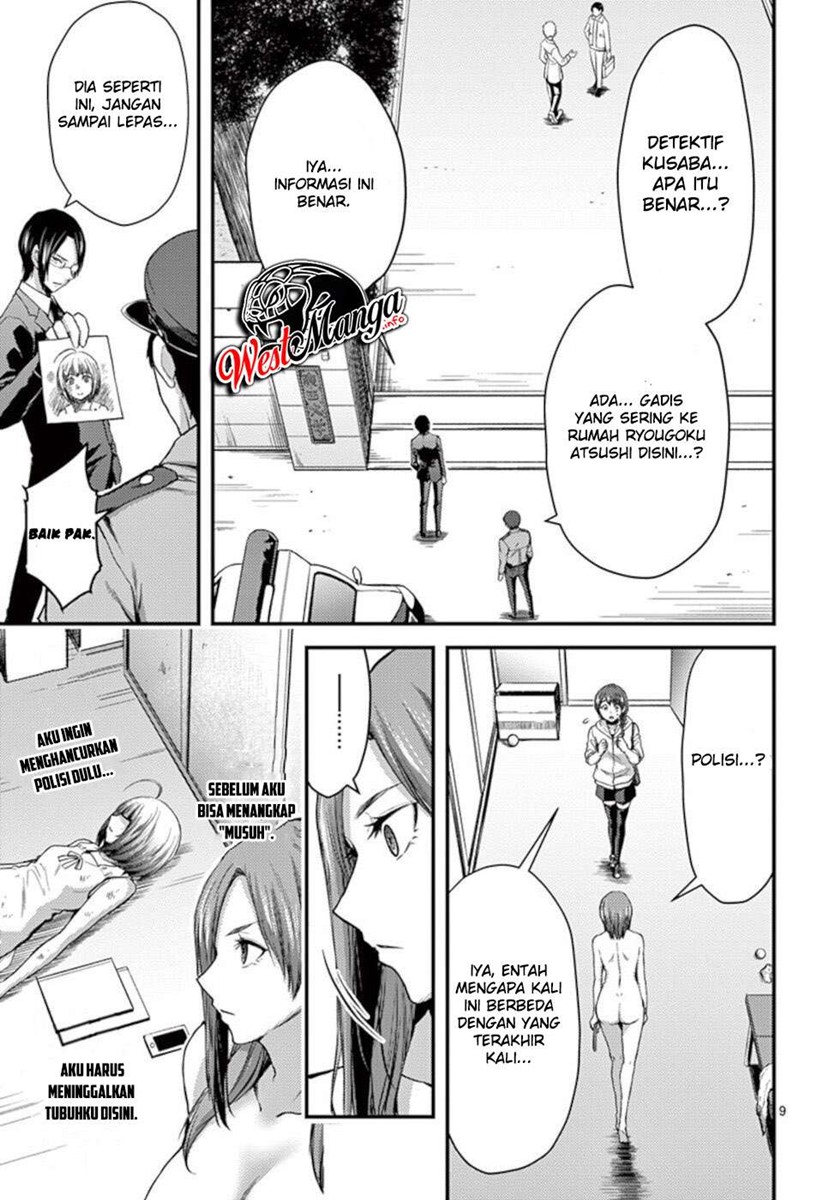 Dokuzakura Chapter 25 Bahasa Indonesia
