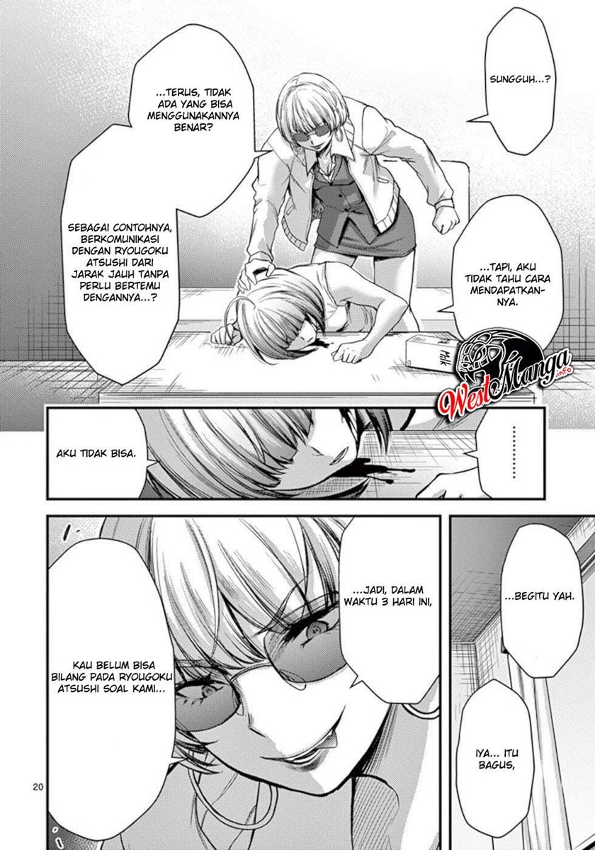 Dokuzakura Chapter 25 Bahasa Indonesia