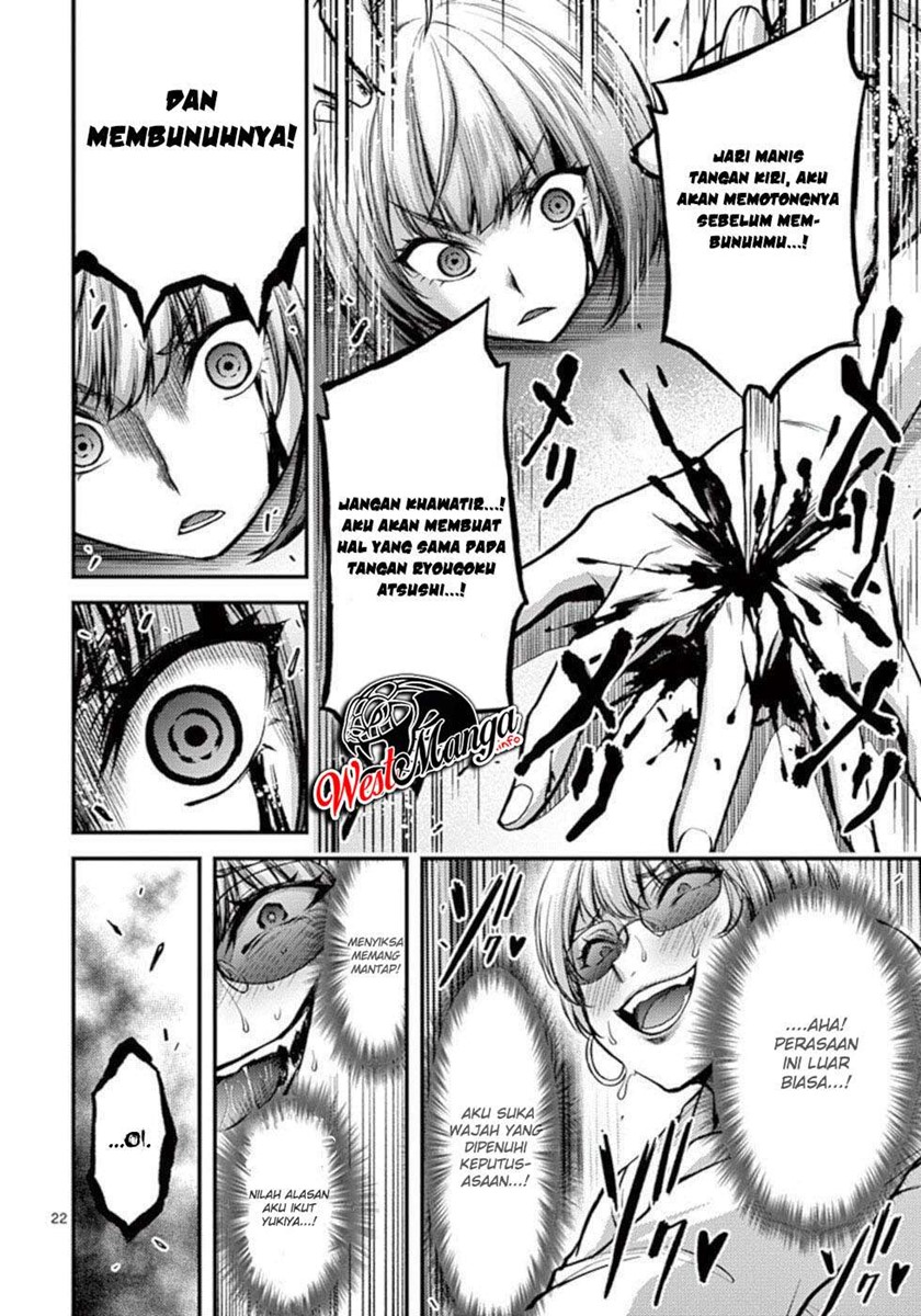 Dokuzakura Chapter 25 Bahasa Indonesia
