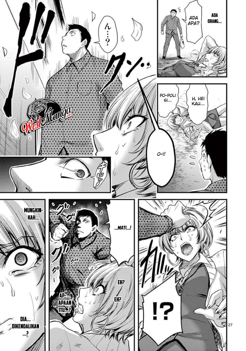 Dokuzakura Chapter 25 Bahasa Indonesia