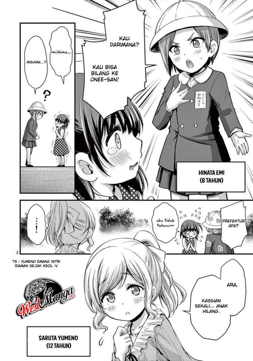 Dokuzakura Chapter 25 Bahasa Indonesia