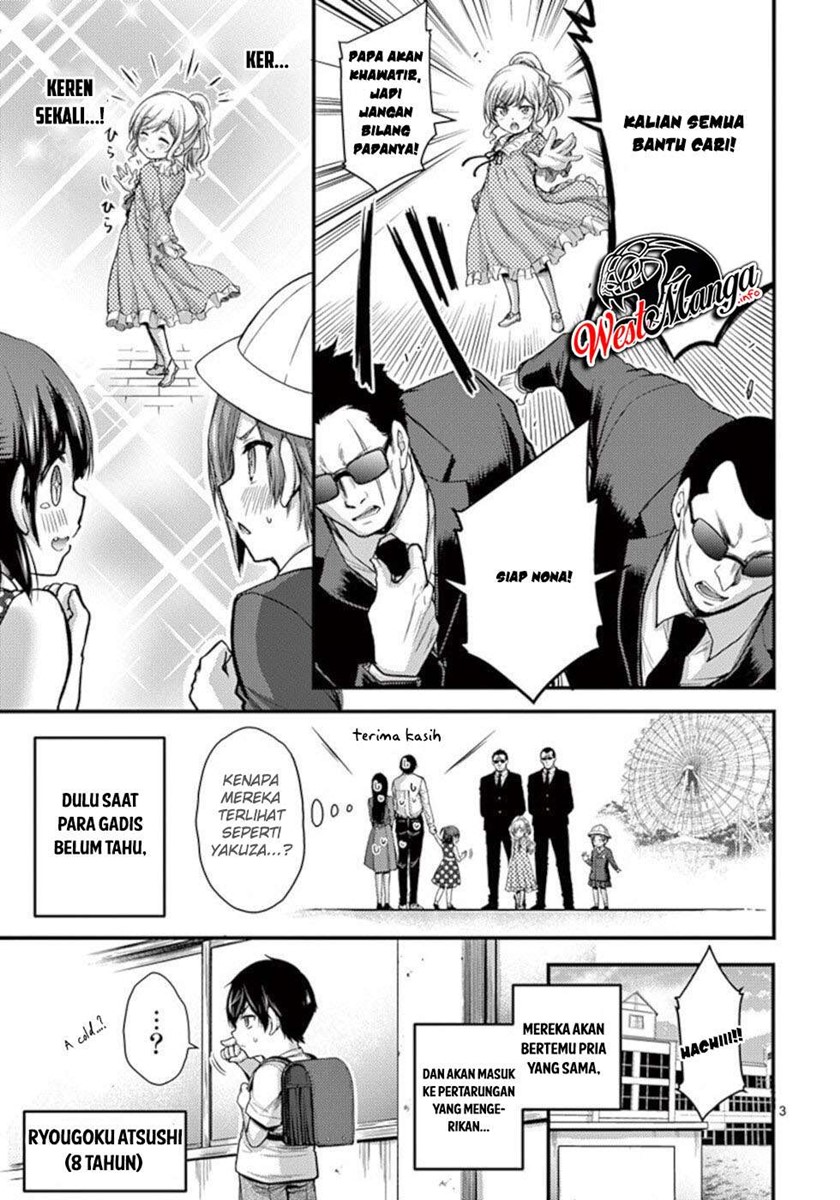 Dokuzakura Chapter 25 Bahasa Indonesia