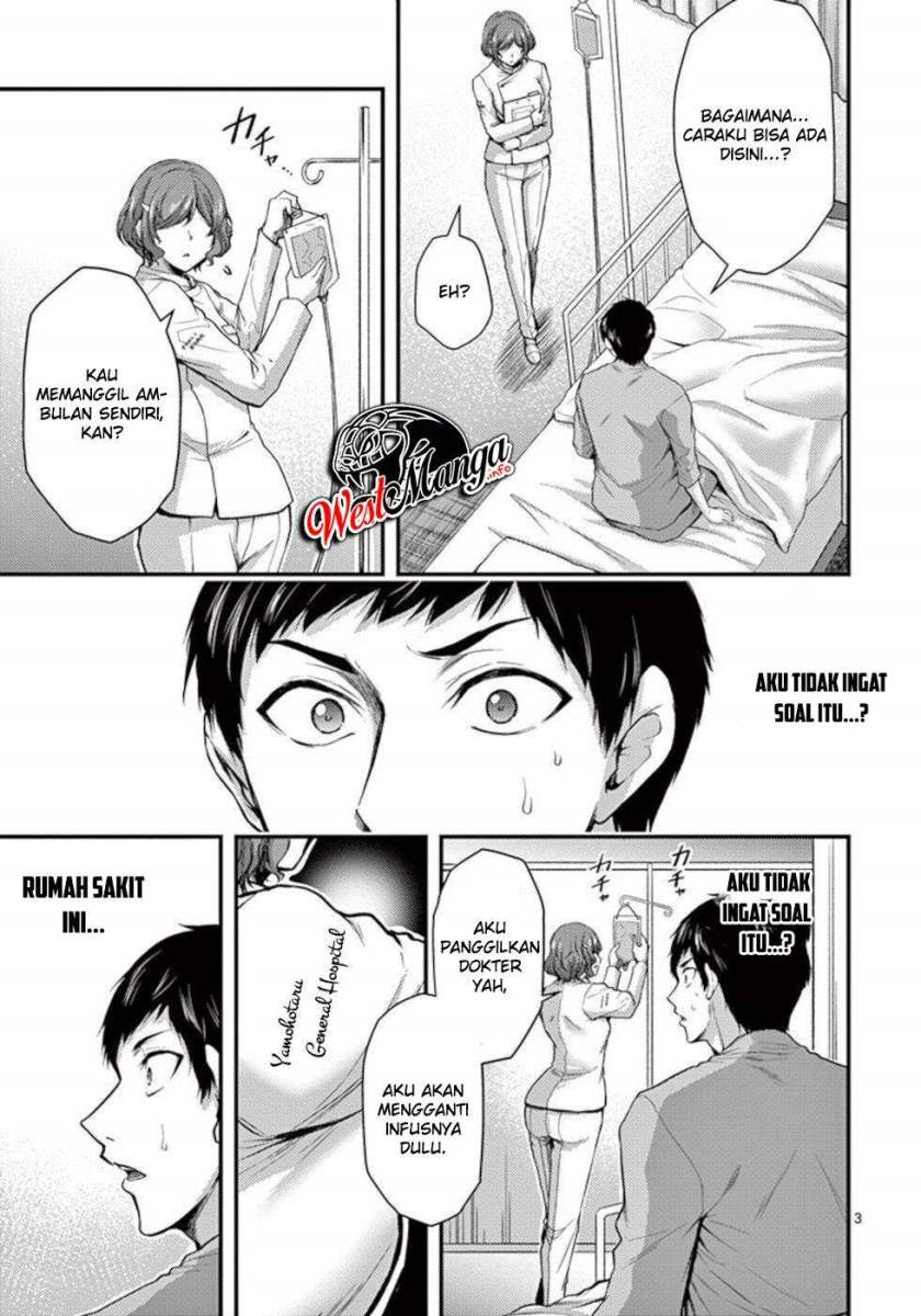 Dokuzakura chapter 33
