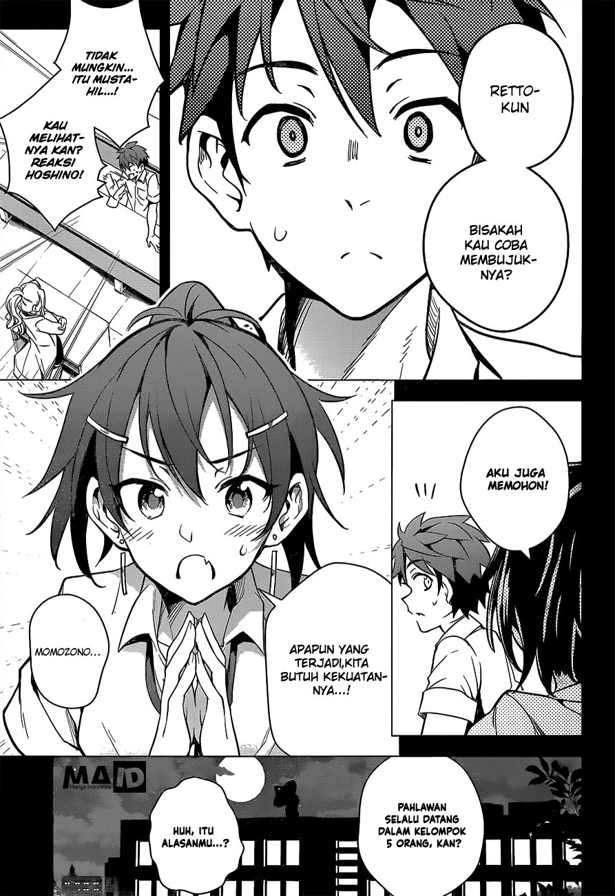 Dokyuu Hentai HxEros chapter 2
