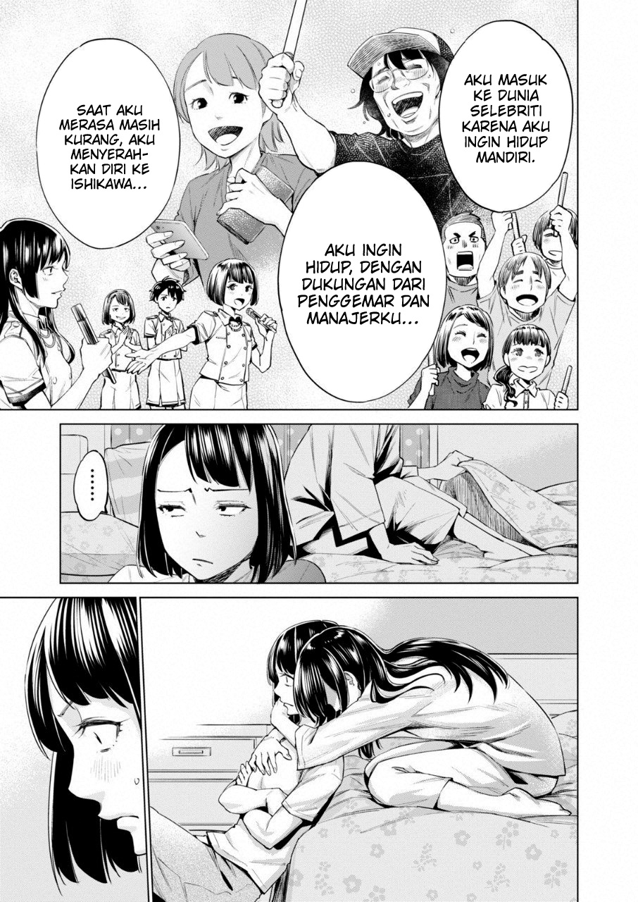 Dollkara Chapter 13 Bahasa Indonesia