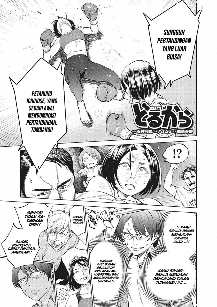 Dollkara chapter 22